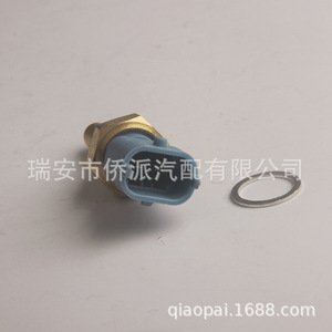 Capteur de température du liquide de refroidissement automobile 1426321 à connexion rapide pour usage automobile - Product Image 2