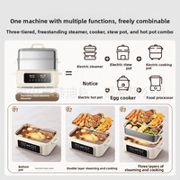 Cuiseur Vapeur Électrique Intelligent Multifonction à Trois Niveaux avec Contrôle Tactile en Acier Inoxydable pour Usage Domestique (Cuiseur Vapeur, Ébullition, Mijotage)