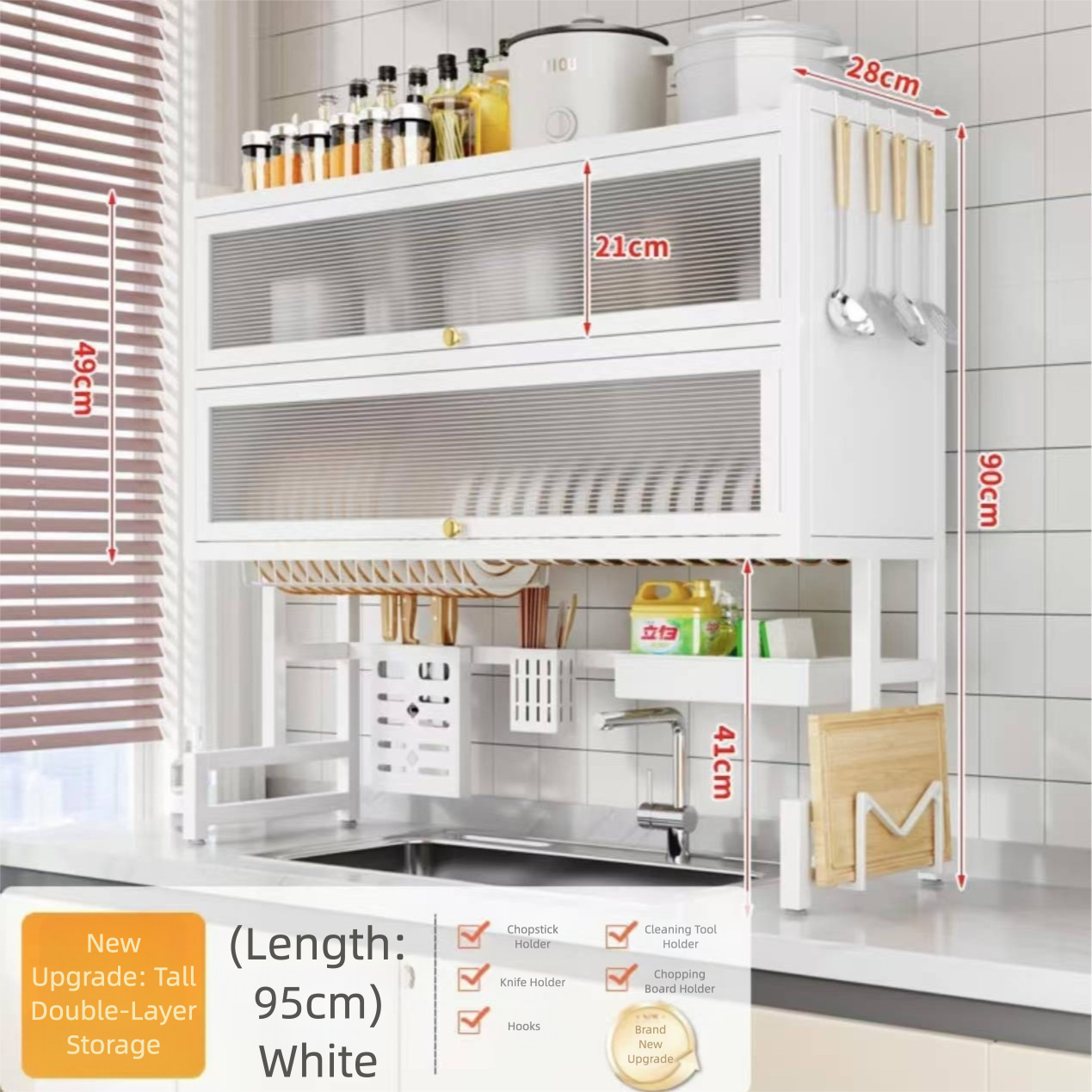 95 cm bianco [set completo di accessori a doppia porta antipolvere]