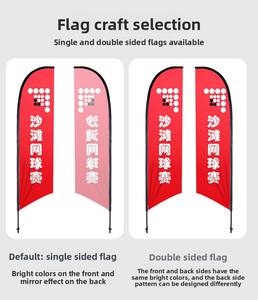 Banderas de Plumas Personalizadas Promocionales de Doble Cara con Diferentes Imágenes en Ambos Lados - Product Image 5