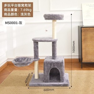 Plush <b>Cat</b> <b>Tree</b> Multi Layer With House And <b>Scratching</b> <b>Post</b> For <b>Cats</b> - Product Image 3
