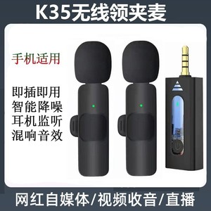 K35 Wireless Lavalier Microphone 3.5mm Dual Pack Noise Cancelling For Teachers Live Streaming - Product Image 5