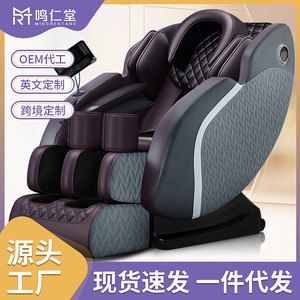 Intelligent Full Body Massage <b>Chair</b> Railless Multi Point <b>Zero</b> <b>Gravity</b> Home Use Electric Sofa <b>Chair</b> With Timed Music Function - Product Image 3