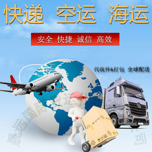 Servicio de Envío de Mercancías Generales por Transporte Aéreo TNT DHL LCL Express desde China a Tailandia, Vietnam y Singapur - Product Image 4