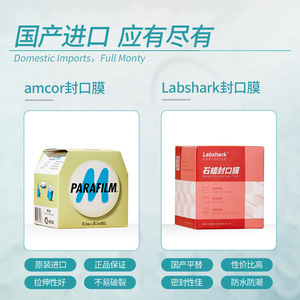 Labshark Paraffin Sealing <b>Film</b> 0C-40C Temperature Resistant For Glassware And Petri Dishes - Product Image 5