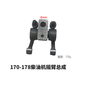 <b>Air</b>-<b>Cooled</b> Diesel Mini-Tiller New <b>Condition</b> Parts Rocker Arm Assembly for 170/173/186/186FA/188F Valve - Product Image 2
