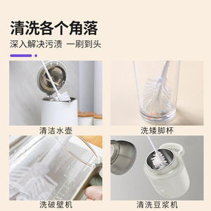 Cepillo de limpieza para licuadora de alta velocidad, mango largo, cerdas de nailon para vasos, exprimidor de jugo, máquina para hacer leche de soja, color blanco - Product Image 4