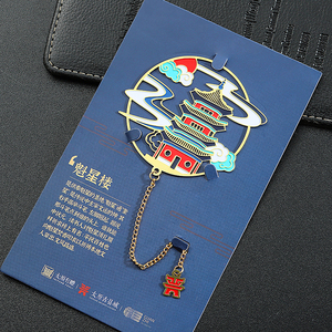 Marque-page en émail plaqué or avec design personnalisé, logo 3D, marque-page en métal en alliage de zinc pour bâtiments chinois avec carte d'emballage - Product Image 5