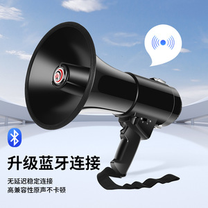 Leigongwang Handheld Megaphone 35W Bluetooth 5.0 Type-C Charging <b>USB</b> Support Outdoor Use - Product Image 1