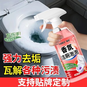 ไฮบัส สเปรย์ทำความสะอาดห้องน้ำ 500 มล. ขจัดคราบ กลิ่นส้ม - Product Image 5