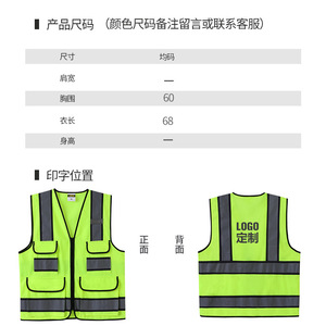 Likai Reflective Safety Vest Xl High Visibility With Pockets For Construction And Patrol Use - Product Image 3