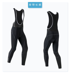Men Long Sleeve Blue Geometric Pattern Black <b>Cycling</b> Jersey Set with Black Padded Bib Shorts <b>Stand</b> Collar Full Zip for Team Club - Product Image 6
