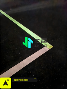 Peinture de marquage routier de couleur personnalisée en poudre thermoplastique photoluminescente à haute luminosité avec pigment de sécurité phosphorescent - Product Image 5