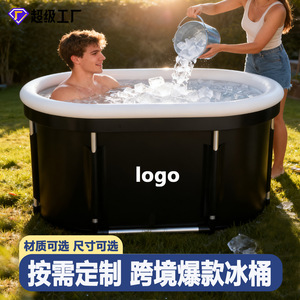 Folding Bathtub For Adults 115x57x55cm Portable Ice <b>Bath</b> Home Assembly Bathing Use - Product Image 2