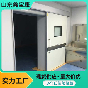 Manufacturer of airtight <b>doors</b> for hospital CT rooms, automatic <b>sensor</b> sliding <b>doors</b> for cleanrooms, and electric airtight - Product Image 3