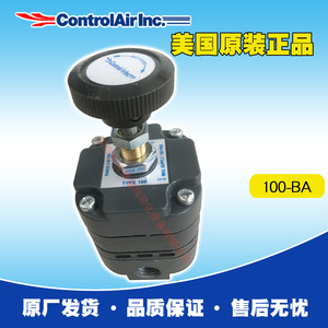 Válvula Reductora de Presión Controlair Inc. 100-BA 1/4 Pulgadas para Gas a Temperatura Normal - Product Image 1