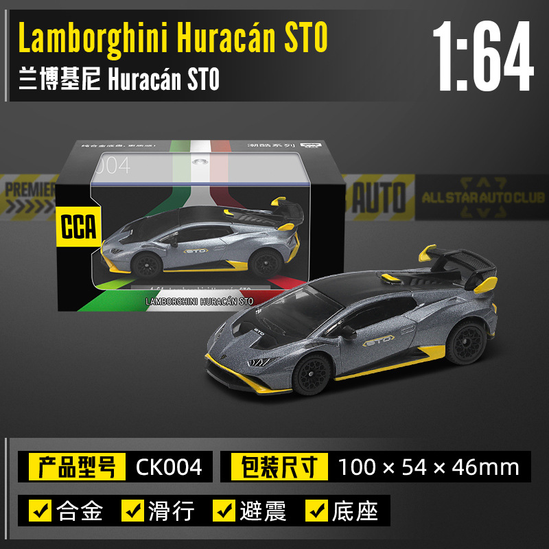 1:64 Lamborghini Sto-grigio