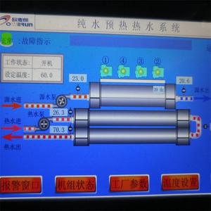 Système de récupération de chaleur à source thermique avec pompe à chaleur R-410A 380V, refroidissement industriel métallique, économie d'énergie - Product Image 2