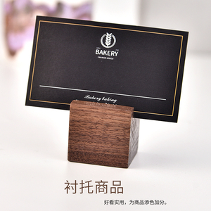 Porte-cartes en bois de noyer, support de menu pour restaurant, présentoir de prix, base en bois massif, durable et stable - Product Image 1