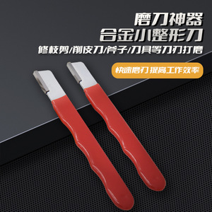 Knife <b>Sharpener</b> Stainless Steel Manual Multi Grit Abrasive Wheel Household Kitchen <b>Scissors</b> Fruit Pruning Shears - Product Image 3