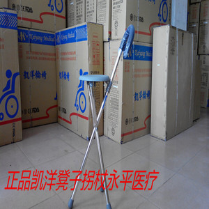 Bastón de Aluminio Ajustable Kaiyang con Asiento Plegable de Tres Patas para Personas Mayores, Uso en Exteriores, Color Gris - Product Image 4