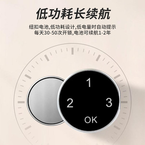 Leftsteel Smart Touch Password <b>Lock</b> Stainless Steel Minimalist Design Keyless Electronic <b>Cabinet</b> <b>Lock</b> For Storage Closet Easy - Product Image 3