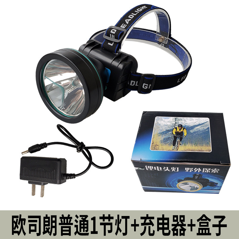 3010-4 White Light 5W with one built-in battery