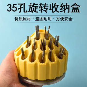 Boîte de rangement d'outils en plastique Jade, 16 compartiments, organisateur d'atelier rond pour la sculpture, les embouts de meulage et les accessoires de perçage - Product Image 4