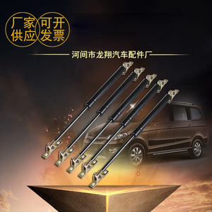 Gas <b>Spring</b> Support Rods For Car <b>Door</b> 1 Stroke Non Standard Part Stretching Type - Product Image 3