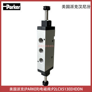 Válvula Solenoide Parker P2LCX513EEHDDN DC 24V de Doble Control Eléctrico para Uso General - Product Image 2