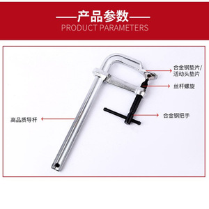 F Clamp 500X120 Mm Chromium Vanadium Alloy Steel Adjustable Woodworking Clamping Tool - Product Image 3