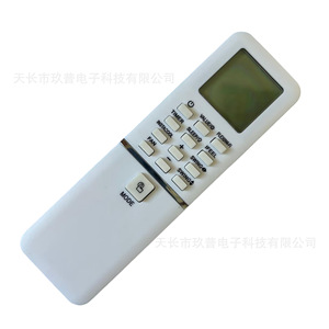 Control remoto para aire acondicionado Jiupu AC-261 con código fijo y función de temporizador para exportación a India, Sudeste Asiático y Bangladesh. - Product Image 3