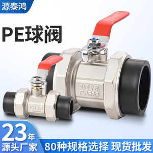 Válvula de Bola de Unión de Latón de Alta Presión con Doble Extremo y Interruptor de 4 Puntos, Válvula de Bola de Cobre de Paso Directo para PE y Termofusión - Product Image 2