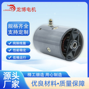 มอเตอร์ไฟฟ้ากระแสตรง Hy61051 12V 1500W แบบแม่เหล็กถาวรชนิดแปรงถ่าน สำหรับแท่นยกและอุปกรณ์งานบนที่สูง - Product Image 4