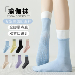 Yoga Socks Non Slip Pure Cotton Mid Calf Double Ribbed Cuffs For Yoga Pilates Indoor Exercise - Product Image 1
