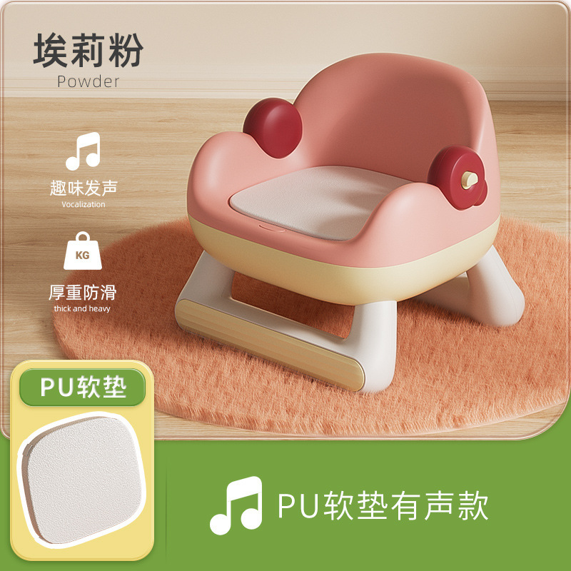 PU (polvo)
