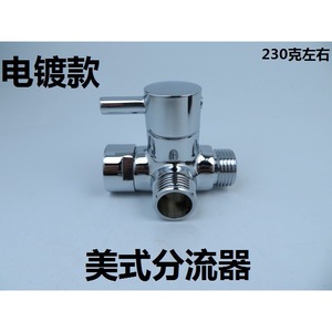 แขนฝักบัวแบบอเมริกันพร้อมท่อร่วมแบบ T ชุบไฟฟ้า ฐานหัวฝักบัวและอะแดปเตอร์ สายประปาห้องน้ำ - Product Image 5