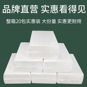 Disposable <b>Paper</b> Towels Virgin Wood Pulp 1 Layer 2 Packs For <b>Kitchen</b> Bathroom Hotel Use - Product Image 5