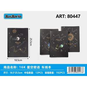 Fournisseur en gros de cahiers de ciel étoilé 16K reliure à point format A5 en papier de couverture en cuir imprimé pour les journaux scolaires - Product Image 1