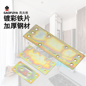 Gaofuya Color Coated Steel Bracket 3x64x85x14mm Thickened Furniture Connector For Wood Shelf Support - Product Image 1