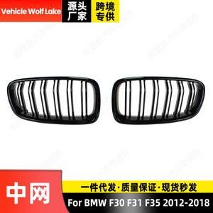 Parrilla Delantera BMW Negra Brillante de Doble Barra para F30 F31 F35 2012-2018, Material ABS, Mejora de Diseño - Product Image 2