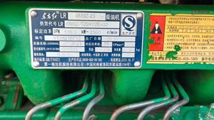 Tractor usado 4X4 4wd John Deer modelo 1354 90HP 75hp 100hp con equipo agrícola a la venta - Product Image 5