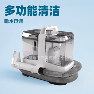 Nettoyeur de tissus à aspiration puissante tout-en-un pour canapé, tapis, rideaux, aspirateur domestique - Product Image 3