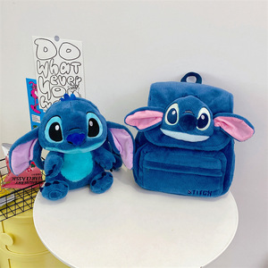 Wholesale 12 Inch Soft Stitch Plush Backpack Dark Blue Anime Cute <strong>Cartoon</strong> Plush Doll Student <strong>Bag</strong> for Boys and Girls - Product Image 1