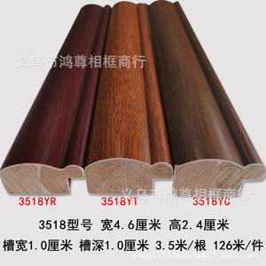 Wood Trim 3518 4.6cm Width 2.4cm Height <b>Frame</b> Lines For Picture Calligraphy Painting <b>Mounting</b> Pine Material Traditional Style - Product Image 1