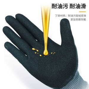 Guantes de seguridad de nitrilo Xingyu con textura de grano completo antideslizantes para trabajos de construcción y mantenimiento - Product Image 4