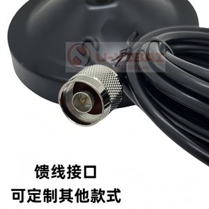 Base d'antenne de voiture 9 cm avec ventouse, câble d'alimentation, support magnétique métallique pour radio de véhicule et talkie-walkie - Product Image 1