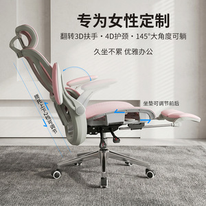 Ergonomic Office Chair Pink Mesh Reclining Swivel Armrests Home Office Bedroom Study Chair D01 - Product Image 4