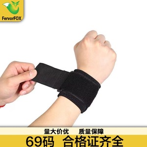 Soporte de muñeca para levantamiento de pesas, entrenamiento físico, equipo de protección deportiva para adultos - Product Image 2