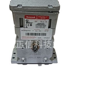 Actuador Honeywell M7284Q1009, producto original, precio a consultar por separado, diez veces la compensación por falsificaciones. - Product Image 2